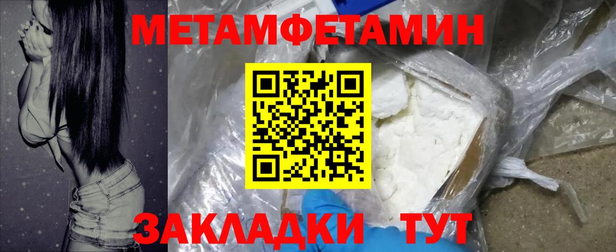 Амфетамин 98% Вольск
