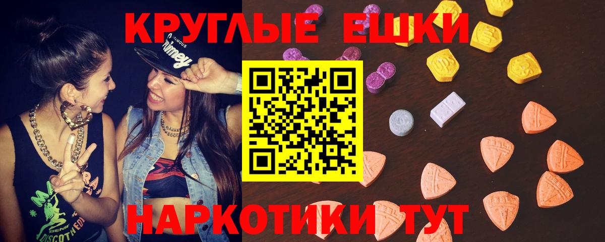 ЭКСТАЗИ louis Vuitton Вольск