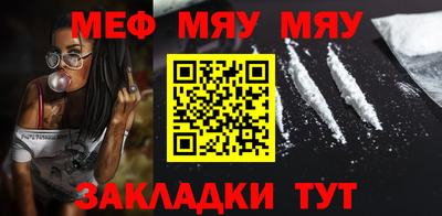 прущий лед Ливны