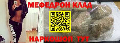 прущий лед Ливны