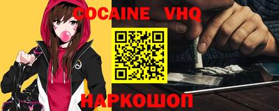 прущий лед Ливны