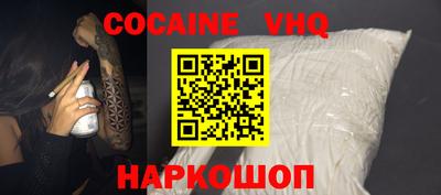 прущий лед Ливны