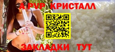 прущий лед Ливны