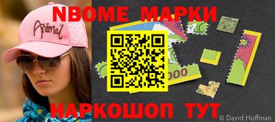 прущий лед Ливны