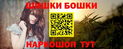 спайс Ликино-Дулёво