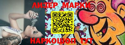 прущий лед Ливны