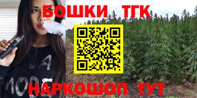 прущий лед Ливны