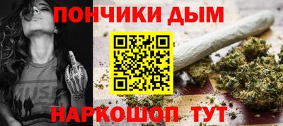 спайс Ликино-Дулёво