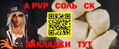 метадон Лесосибирск