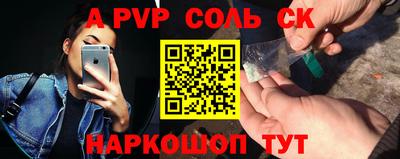 прущий лед Ливны