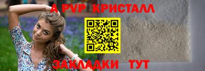 метадон Лесосибирск