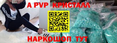 прущий лед Ливны
