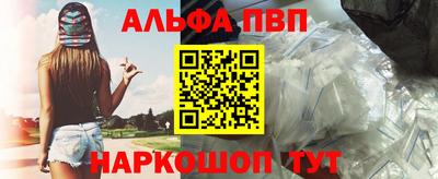спайс Ликино-Дулёво