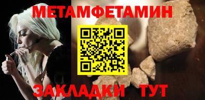 метадон Лесосибирск