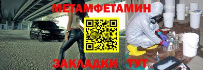 спайс Ликино-Дулёво