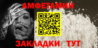 прущий лед Ливны