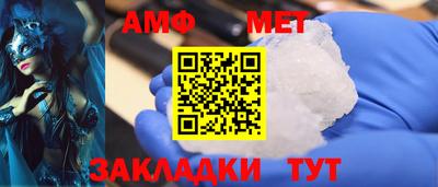 спайс Ликино-Дулёво