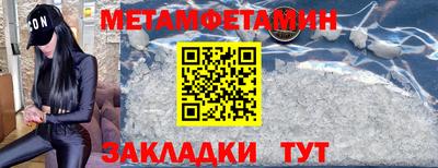 спайс Ликино-Дулёво