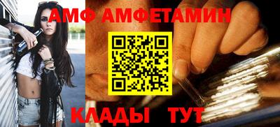 спайс Ликино-Дулёво