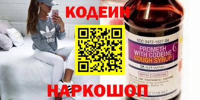 метадон Лесосибирск