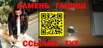 спайс Ликино-Дулёво