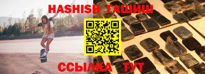 спайс Ликино-Дулёво