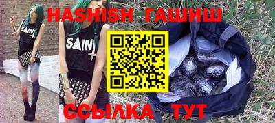 спайс Ликино-Дулёво