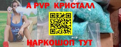 метадон Лесосибирск