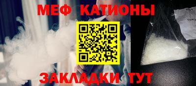 спайс Ликино-Дулёво