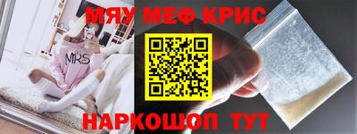 метадон Лесосибирск