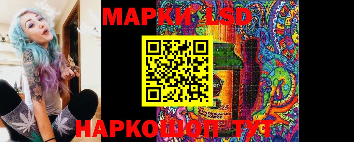Вольск  Наркотические марки 1,5мг  Вход с VPN 