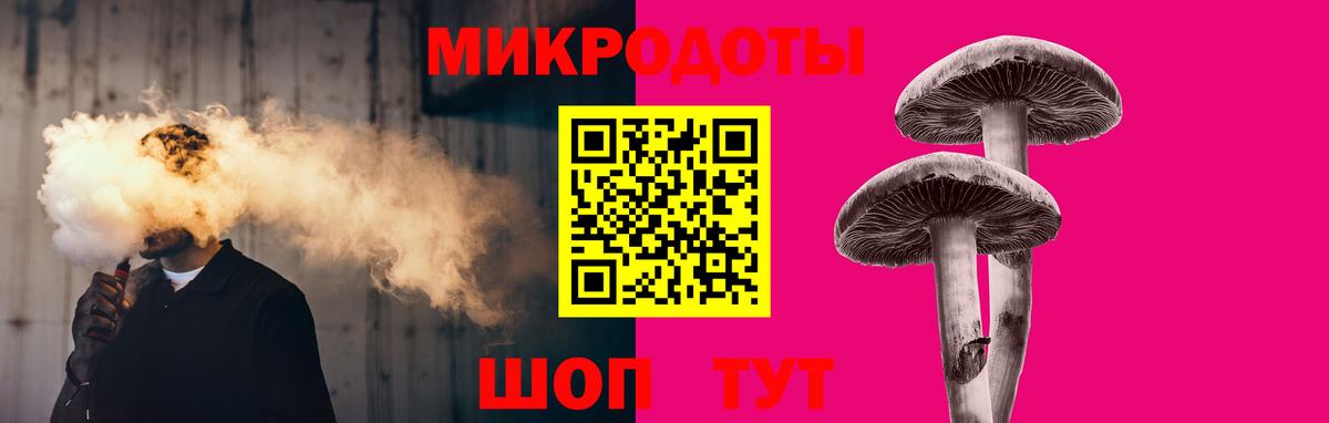 Вольск  Псилоцибиновые грибы GOLDEN TEACHER  как найти закладки  Вход с VPN  Псилоцибиновые грибы Psilocybine cubensis 