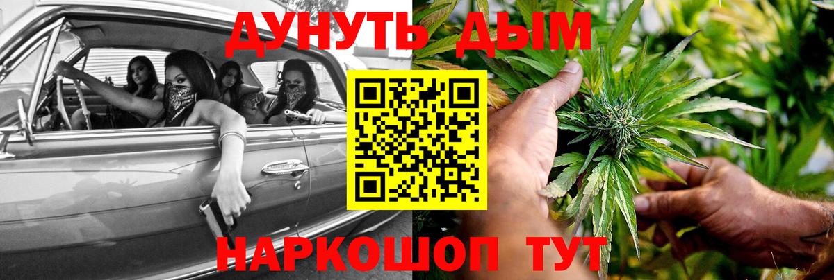 Шишки марихуана OG Kush  Бошки Шишки Bruce Banner  Вход с VPN  Каннабис тримм  Марихуана ГИДРОПОН  Вольск 